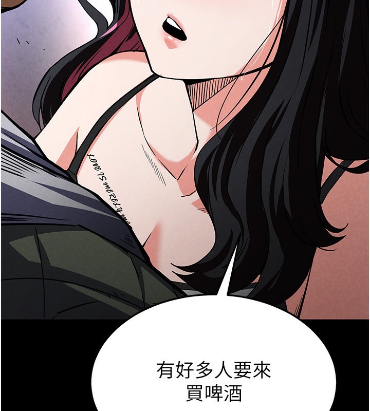 8P - 末日雕堡