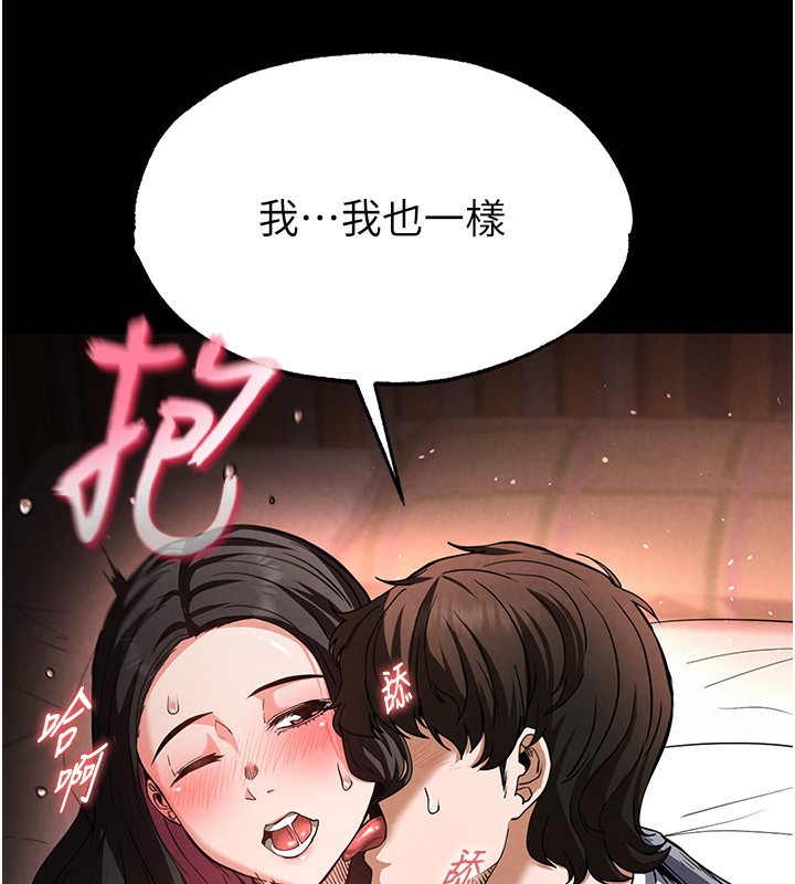 94P - 末日雕堡