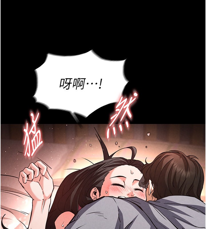 97P - 末日雕堡