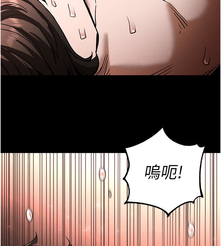 100P - 末日雕堡