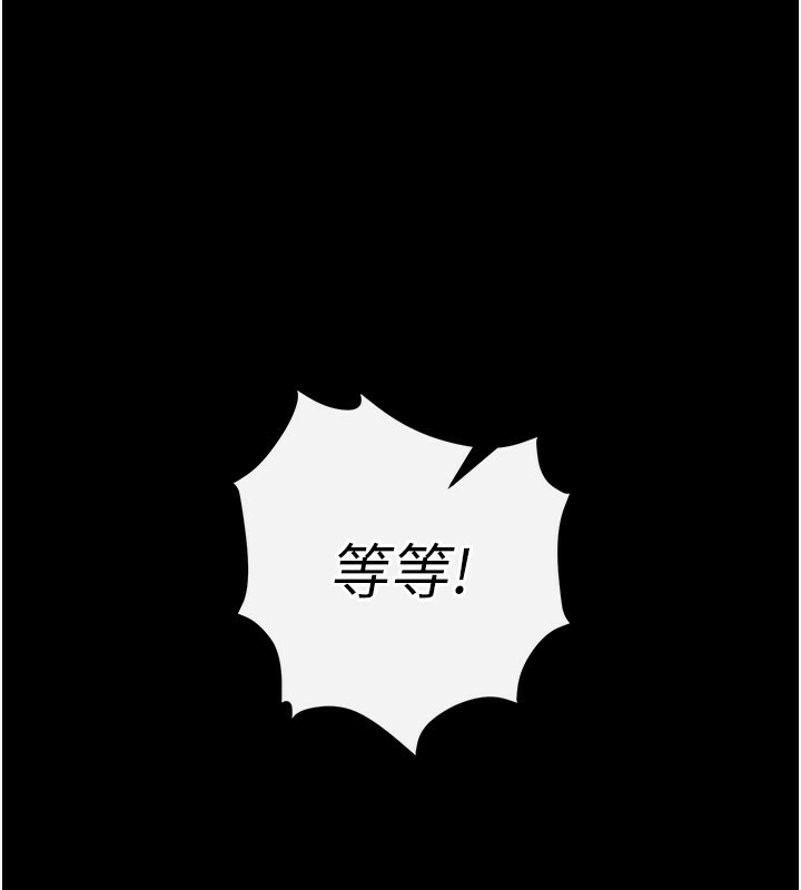 103P - 末日雕堡
