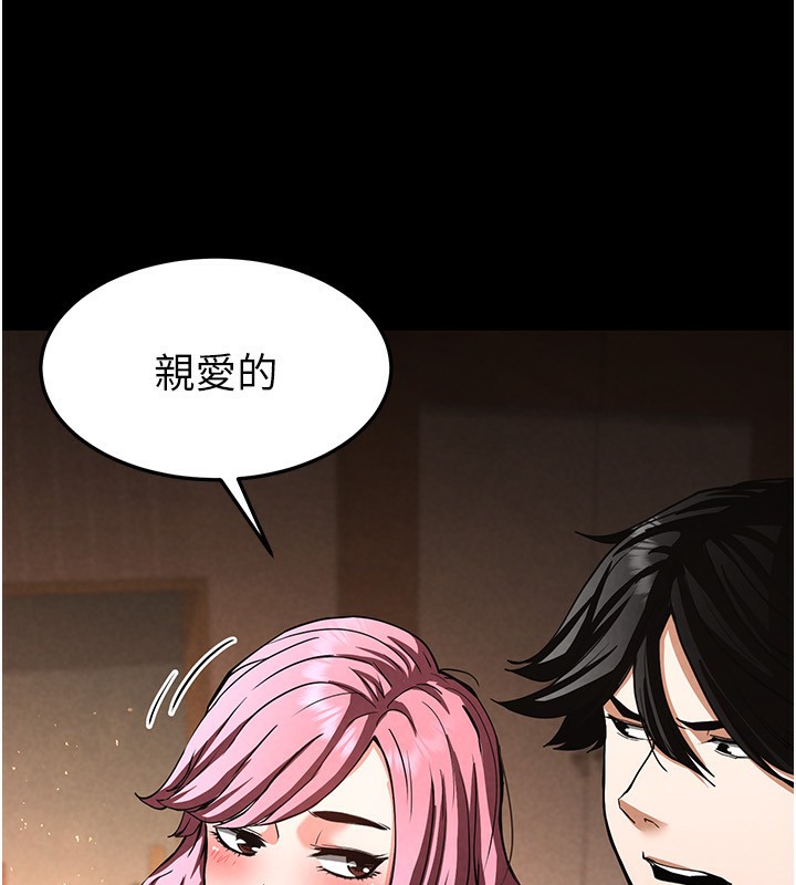 104P - 末日雕堡