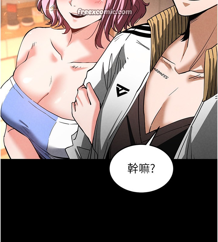 105P - 末日雕堡