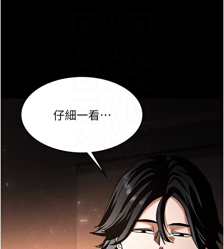 110P - 末日雕堡
