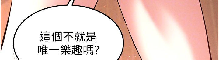124P - 末日雕堡