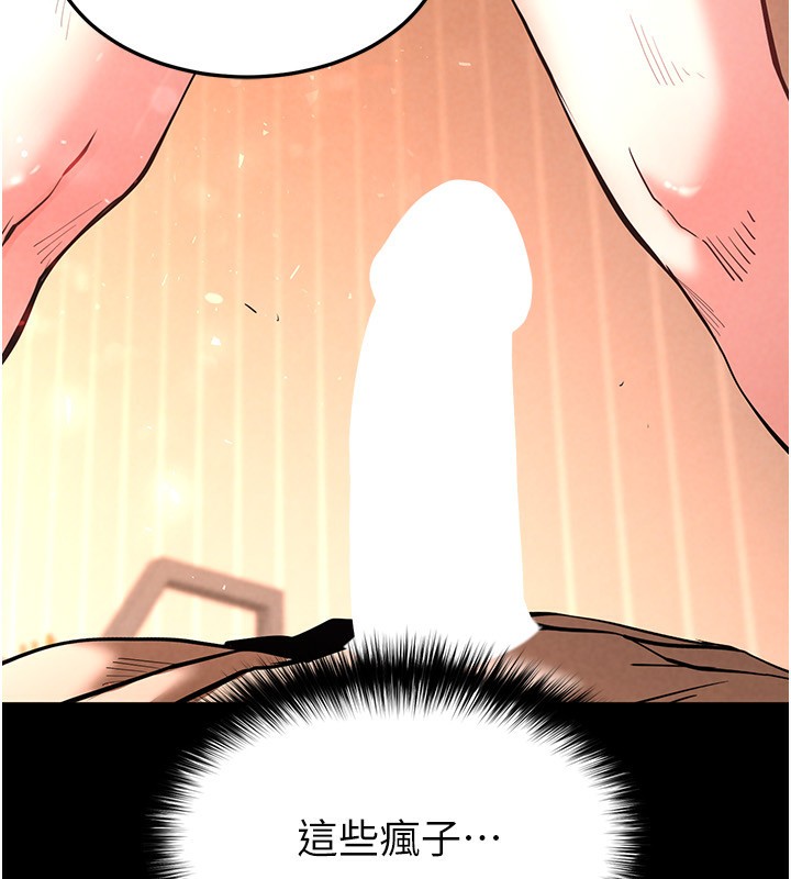 125P - 末日雕堡