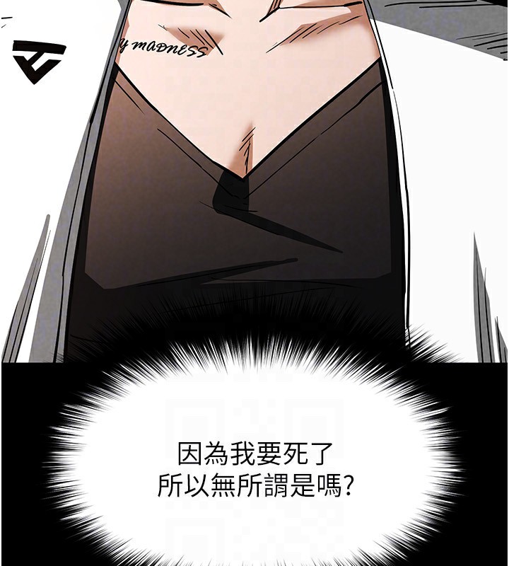 131P - 末日雕堡