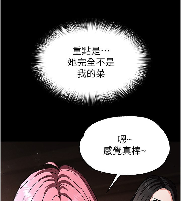 133P - 末日雕堡