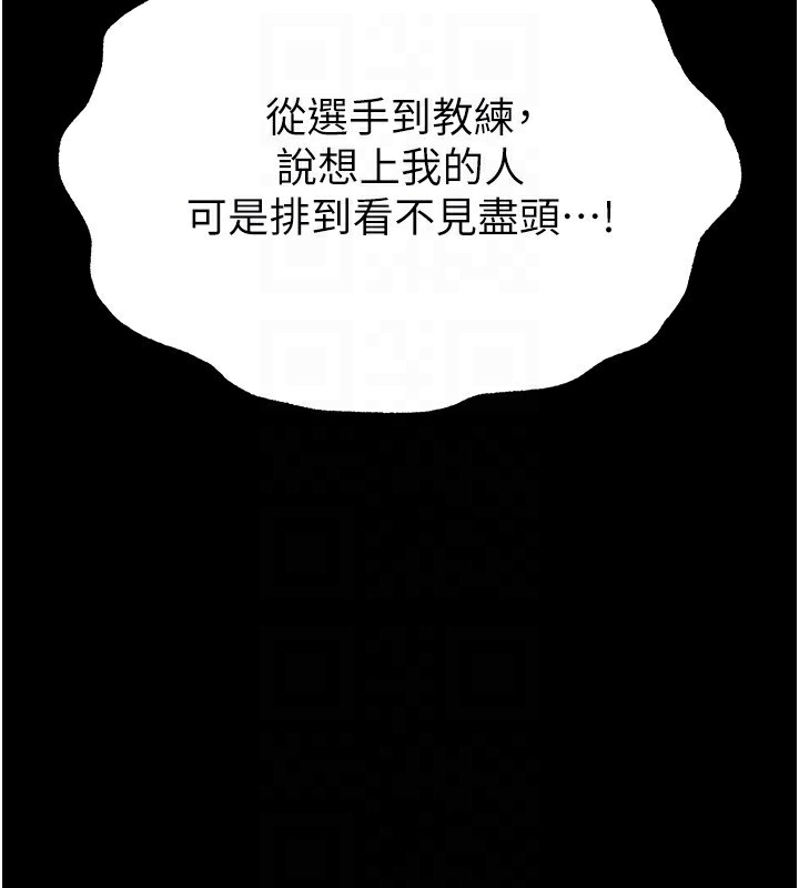 139P - 末日雕堡