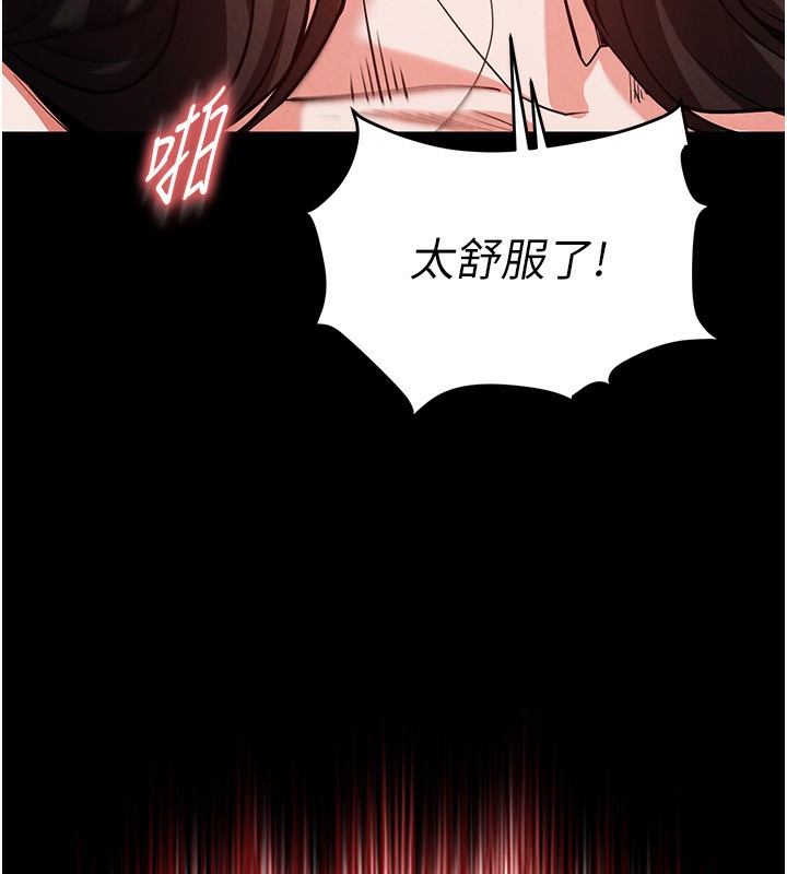 13P - 末日雕堡