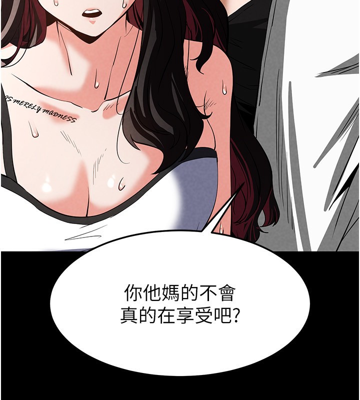 145P - 末日雕堡