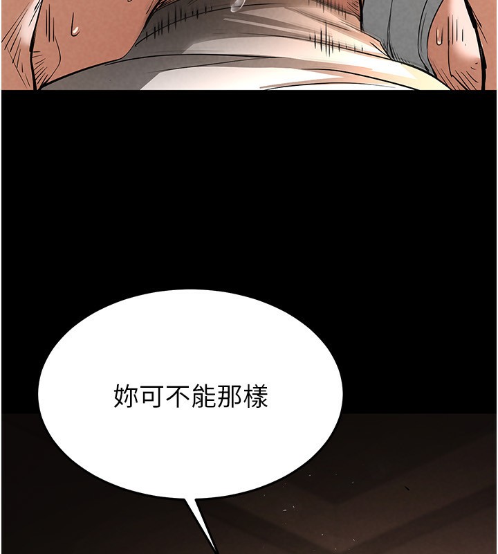 148P - 末日雕堡