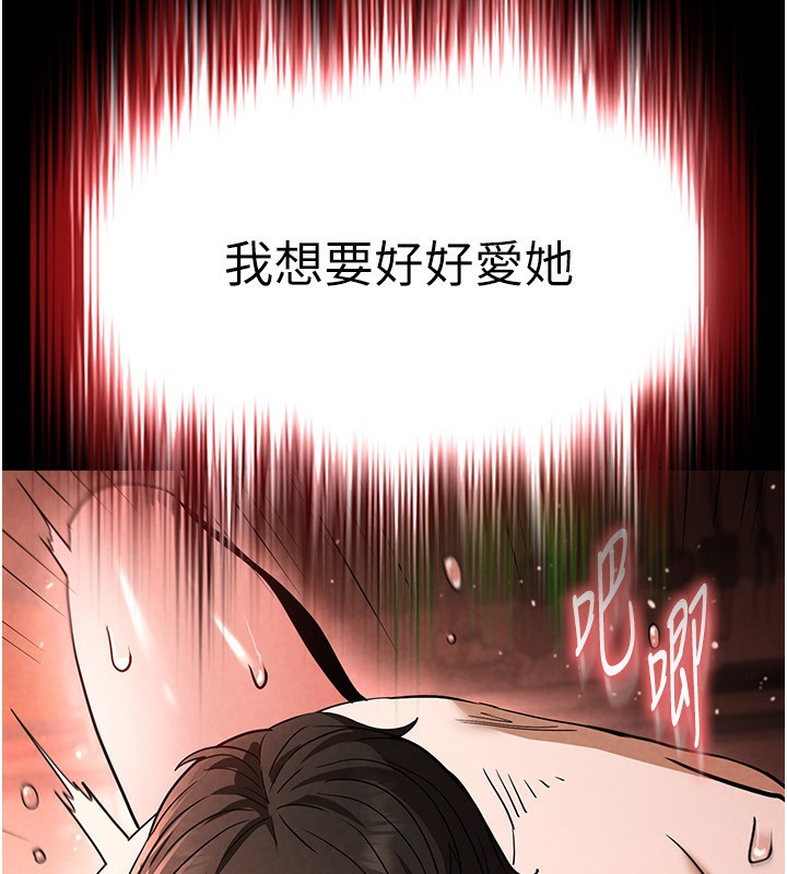 14P - 末日雕堡