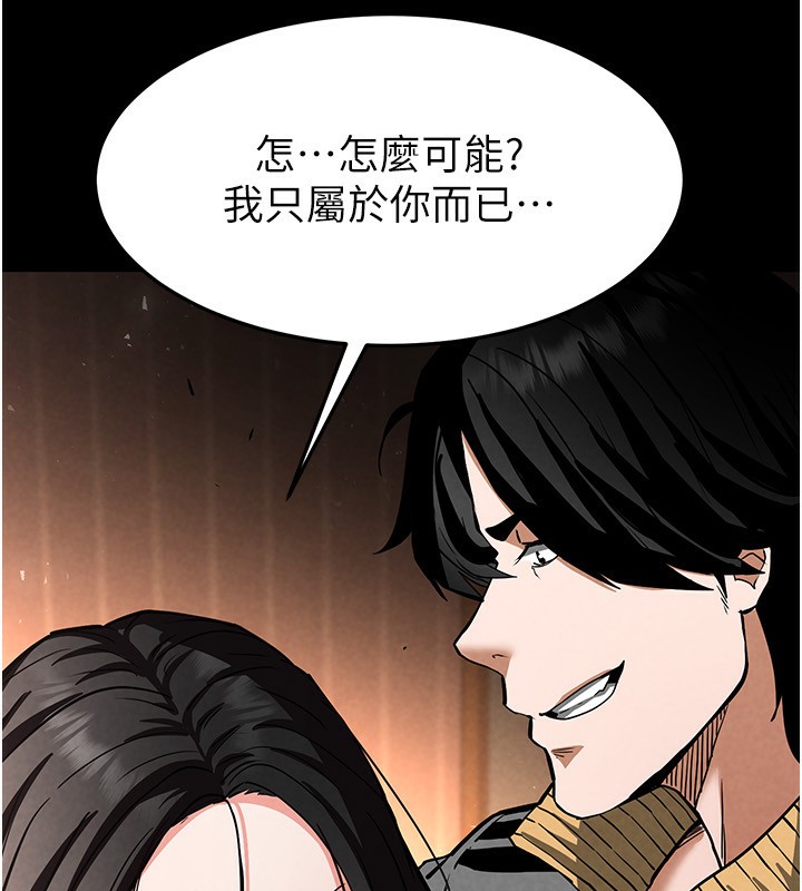 152P - 末日雕堡