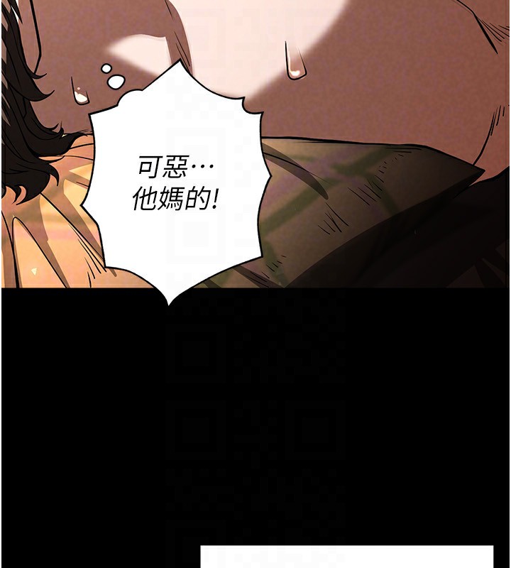 158P - 末日雕堡