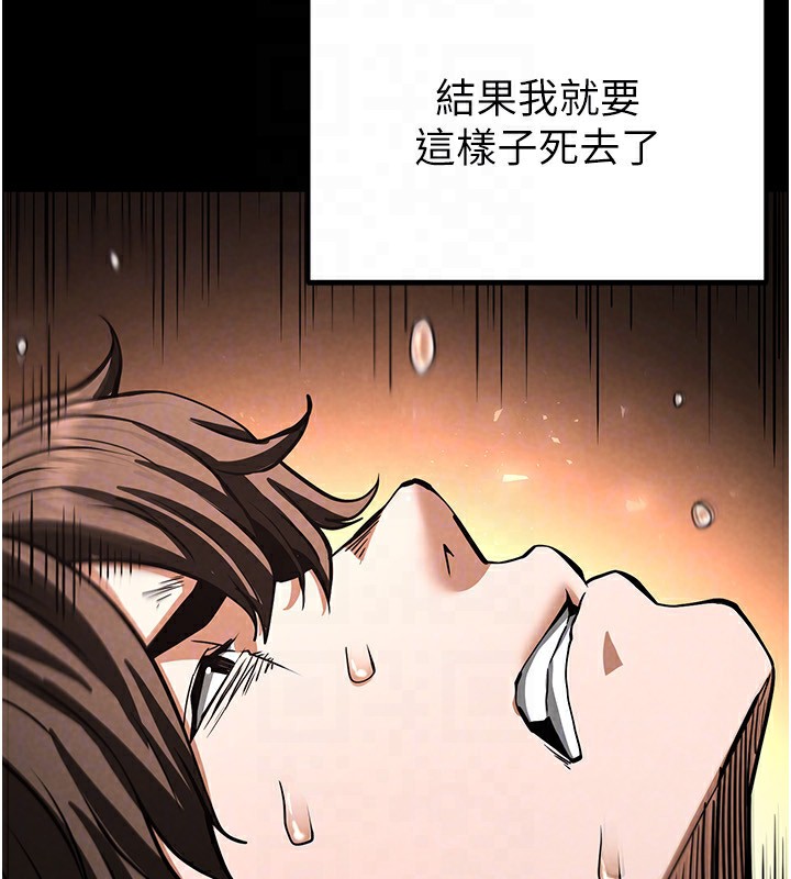159P - 末日雕堡