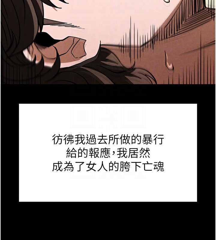 160P - 末日雕堡