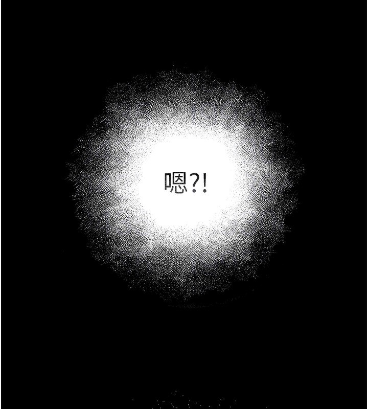 161P - 末日雕堡