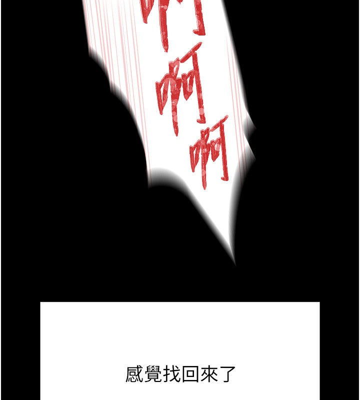 168P - 末日雕堡
