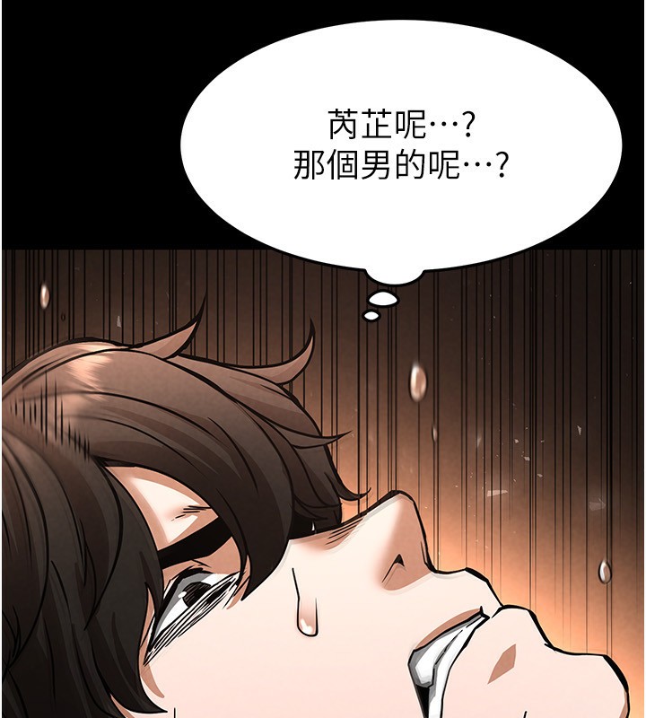 171P - 末日雕堡