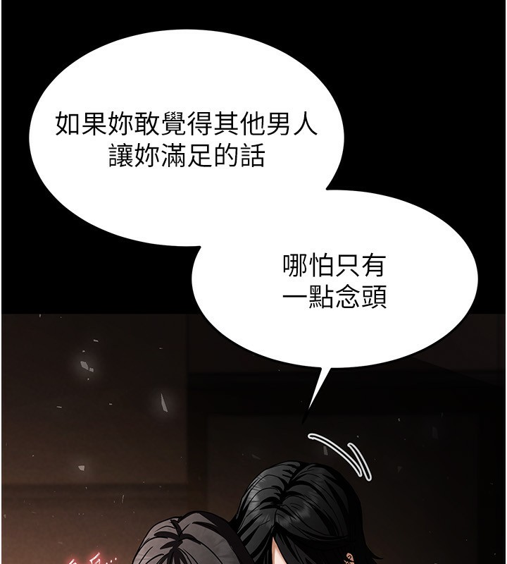 173P - 末日雕堡