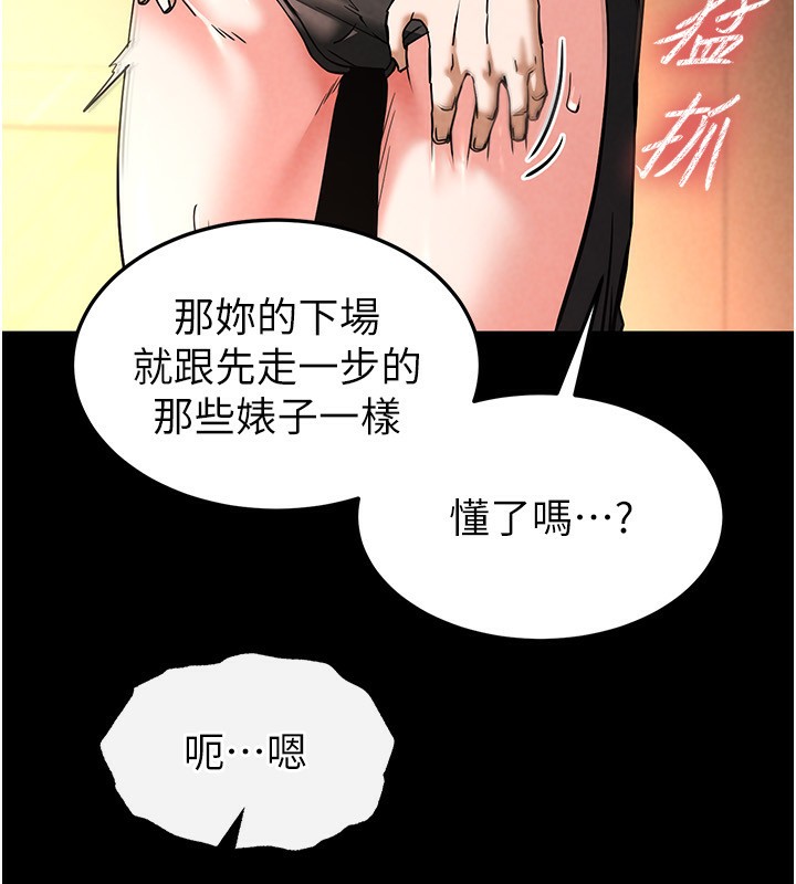 175P - 末日雕堡