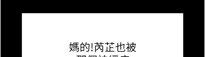 176P - 末日雕堡