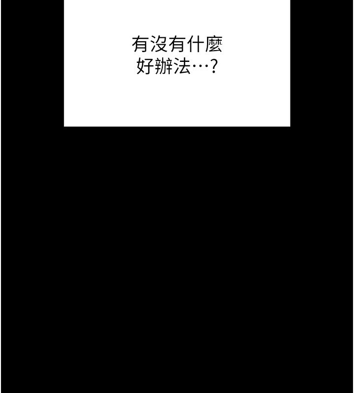 178P - 末日雕堡