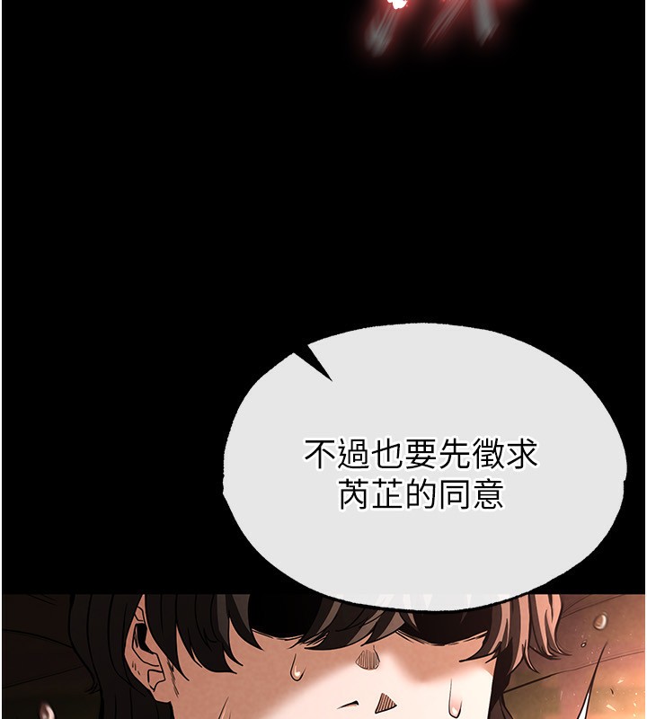 184P - 末日雕堡