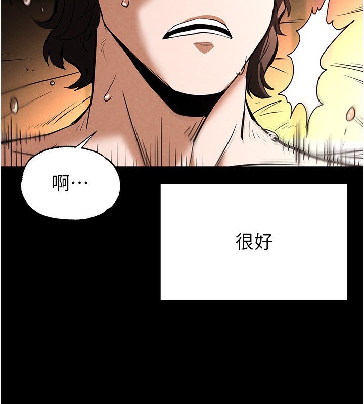 185P - 末日雕堡