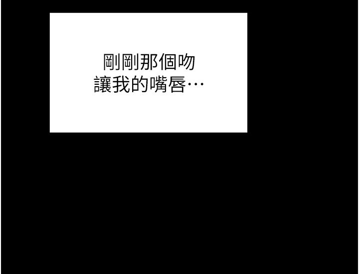 186P - 末日雕堡