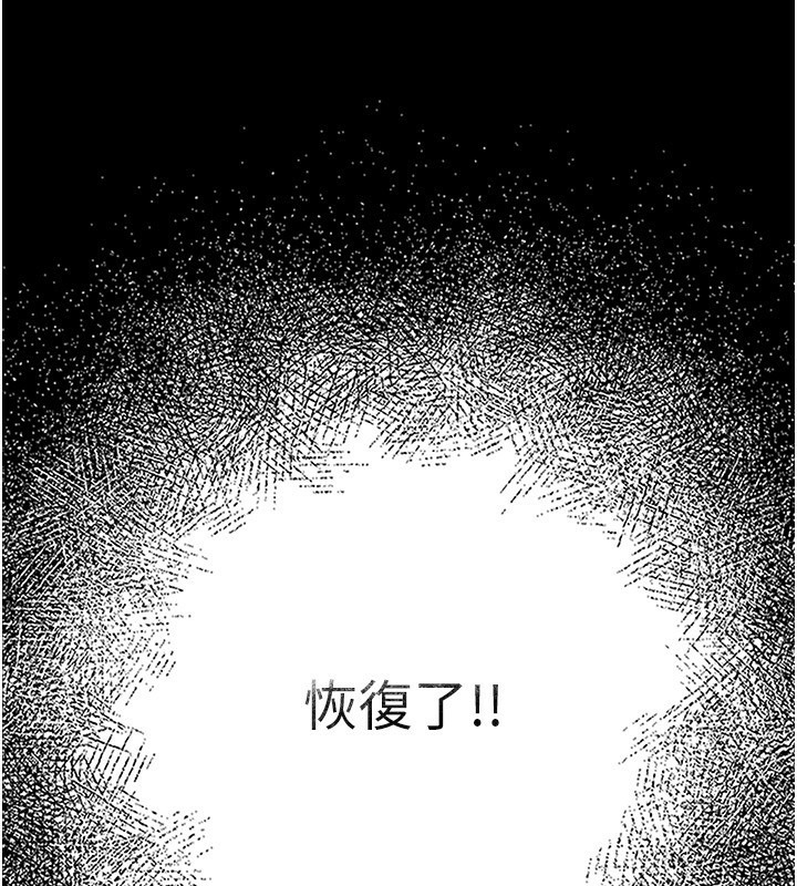 187P - 末日雕堡