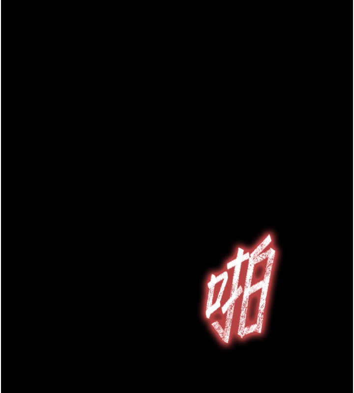 18P - 末日雕堡