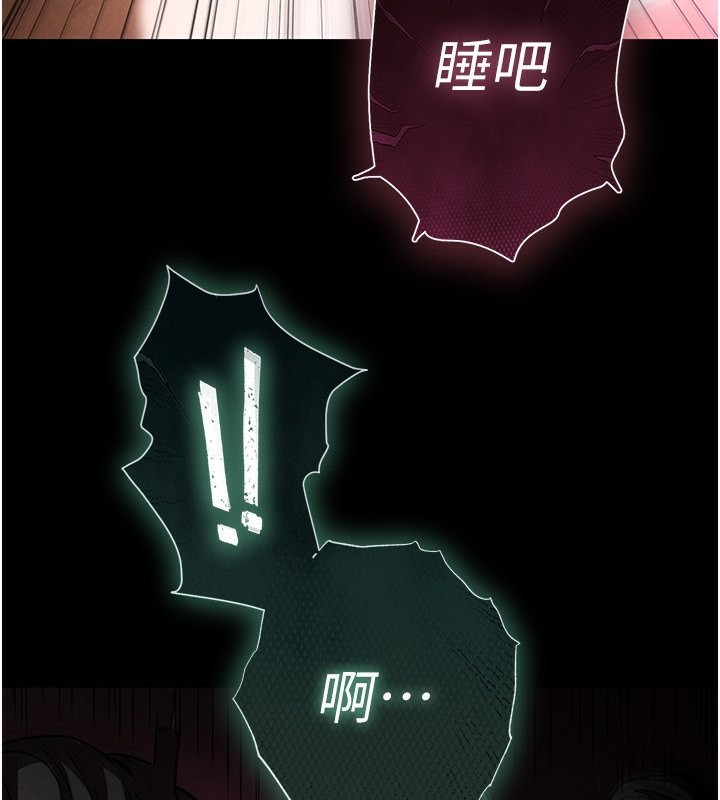 197P - 末日雕堡