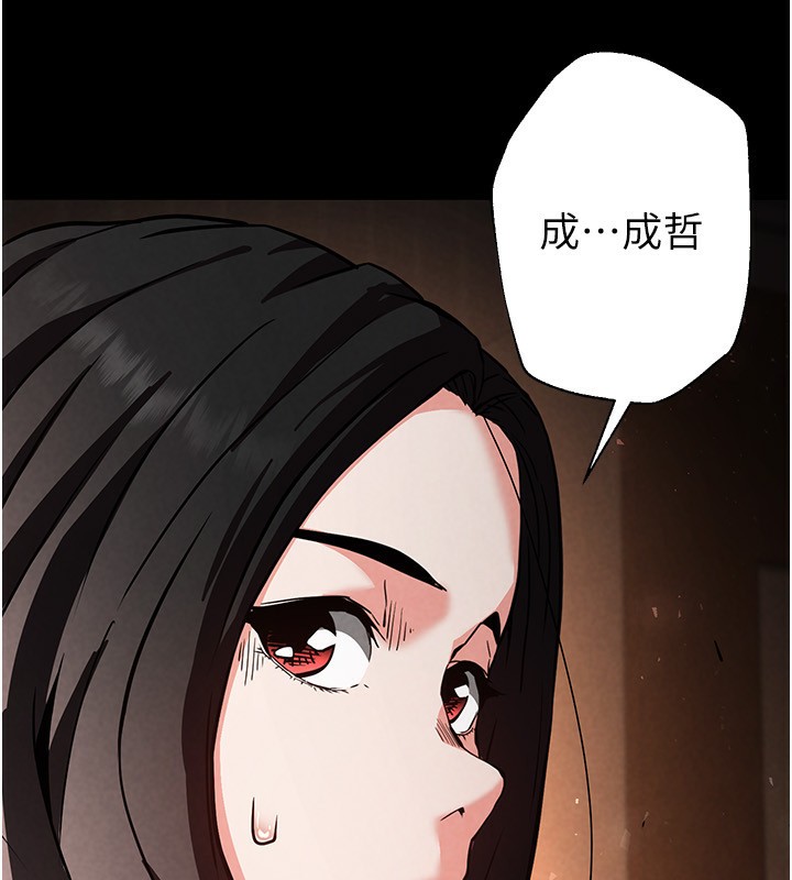 206P - 末日雕堡