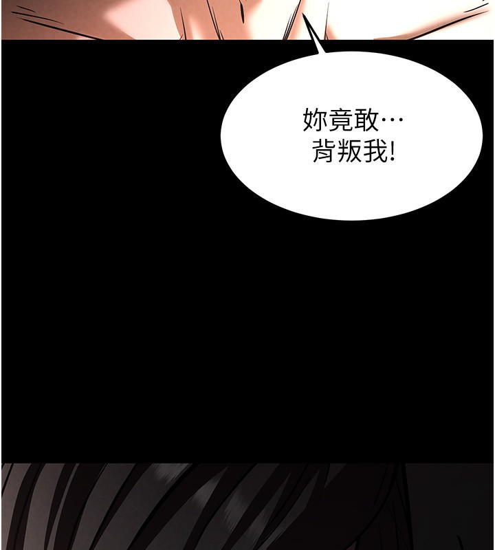 209P - 末日雕堡