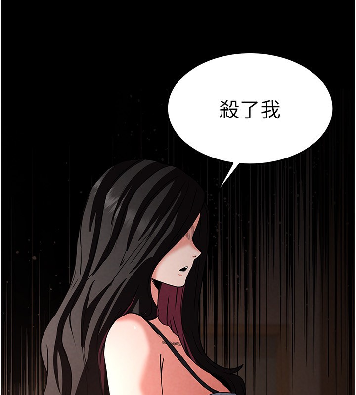 211P - 末日雕堡