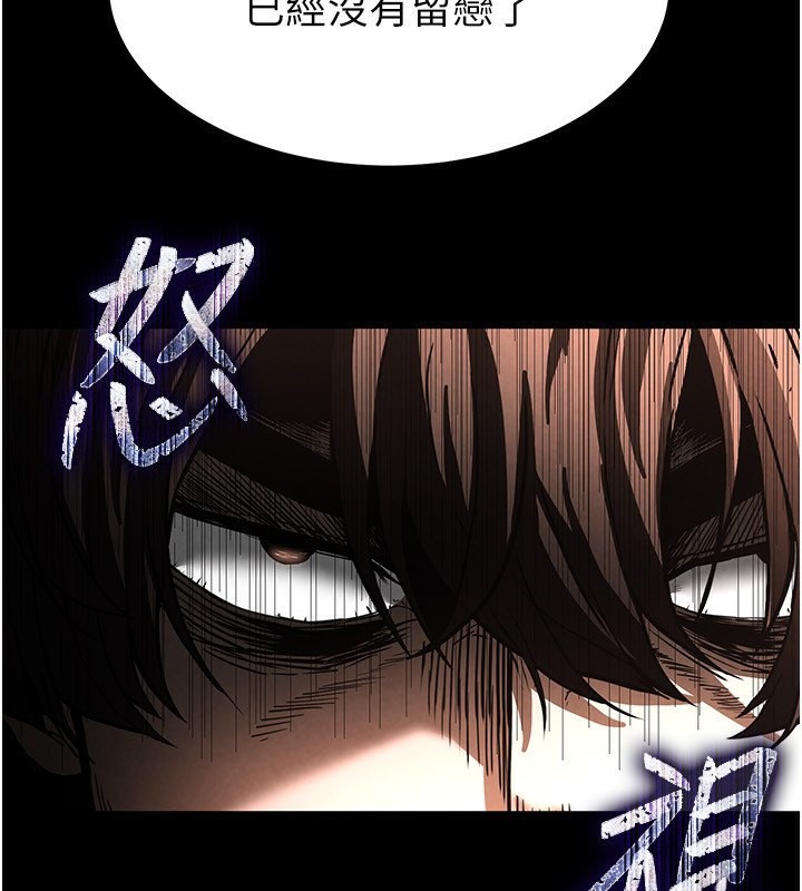 214P - 末日雕堡