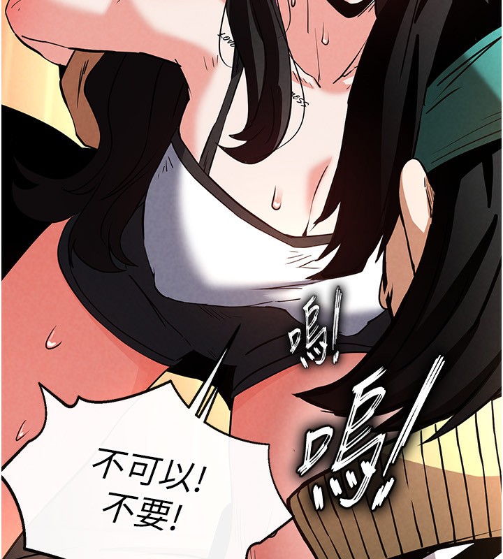 229P - 末日雕堡