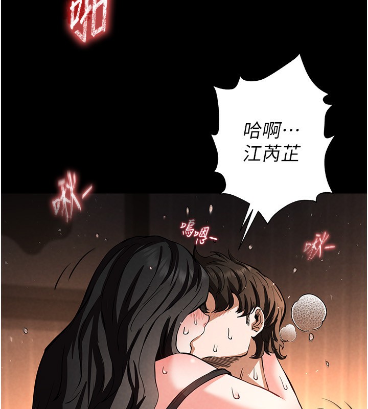 22P - 末日雕堡