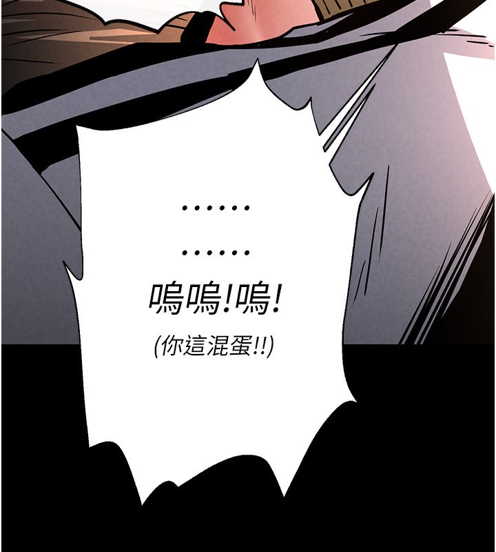 230P - 末日雕堡