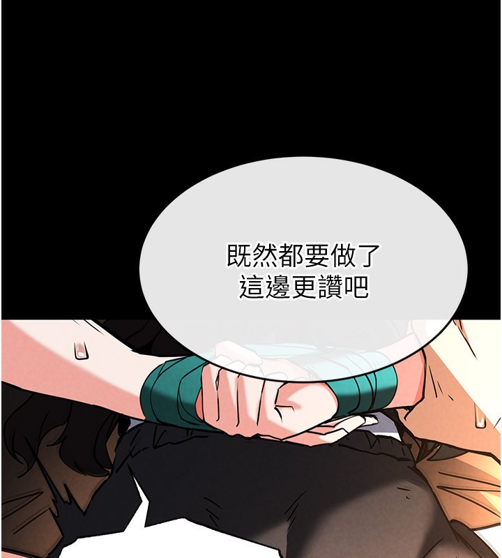231P - 末日雕堡