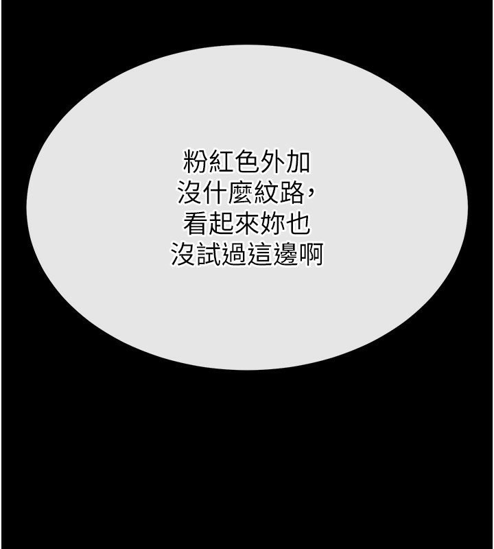 235P - 末日雕堡