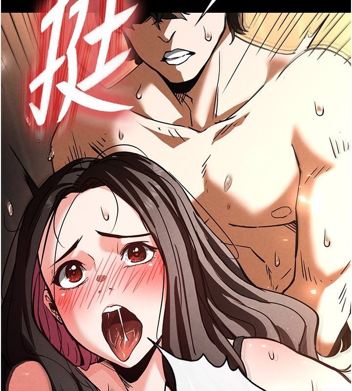 237P - 末日雕堡