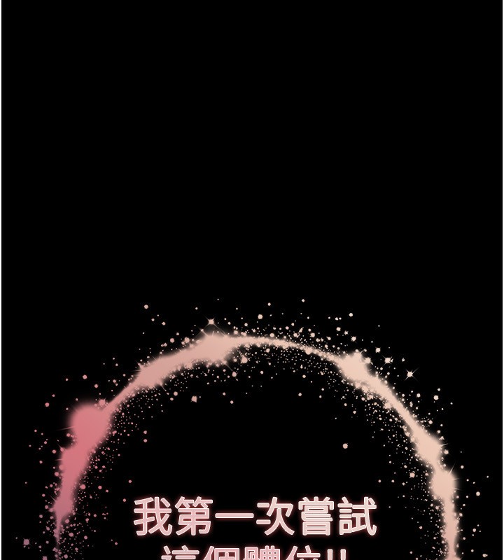 29P - 末日雕堡
