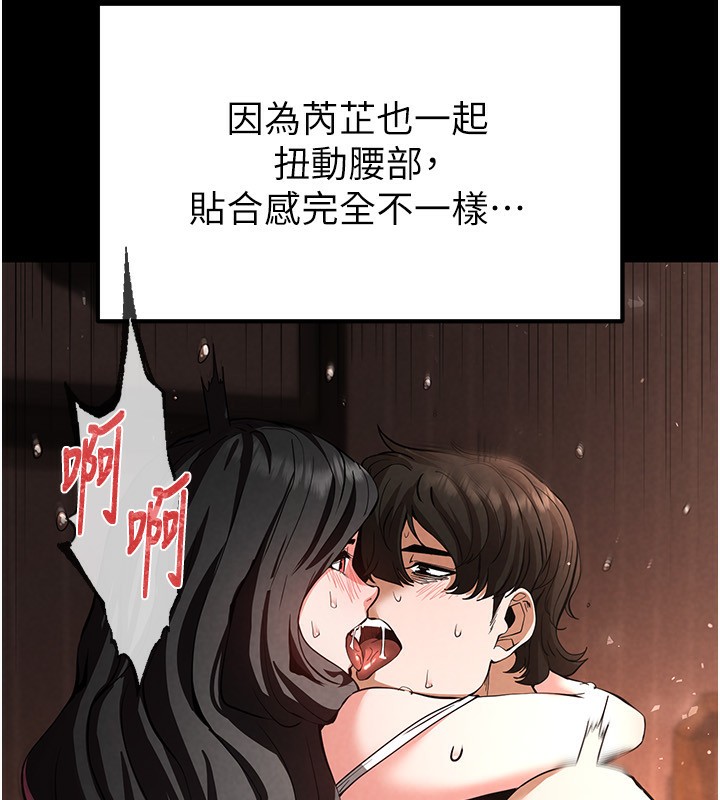 31P - 末日雕堡