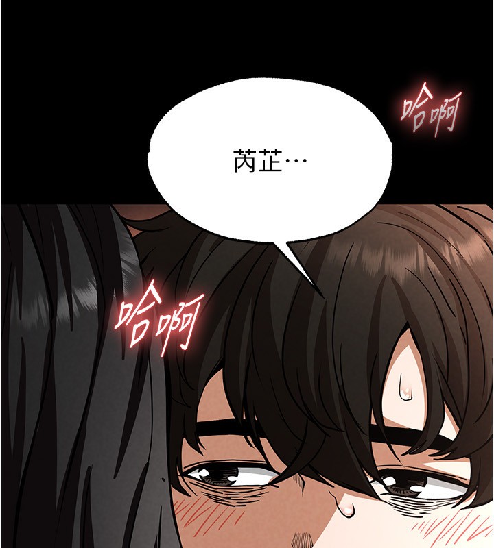 35P - 末日雕堡