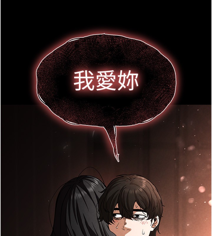 37P - 末日雕堡
