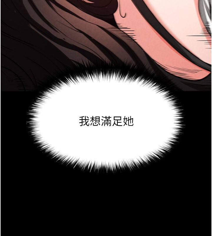 3P - 末日雕堡