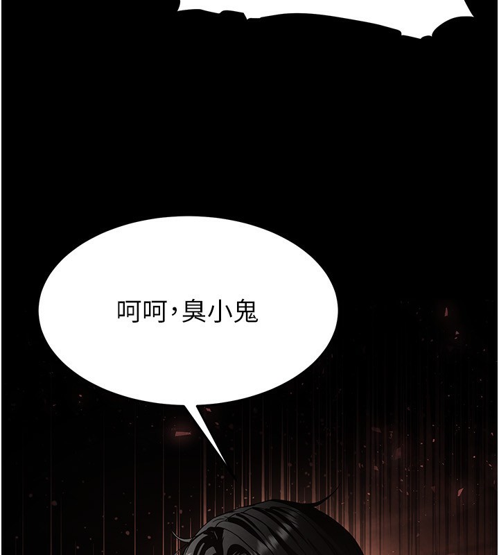 51P - 末日雕堡